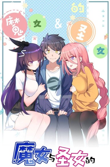 Ta Nô Dịch Cả Thánh Chủ Lẫn Ma Nữ