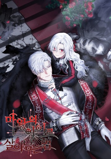 Tái Sinh Thành Con Gái Của Kẻ Phản Diện