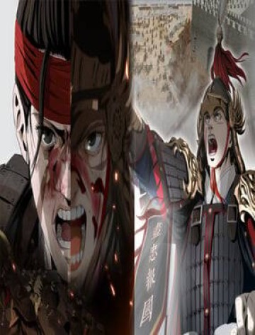 Tàn Bi Anh Hùng Lục