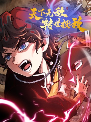 Thiên Hạ Vô Địch, Chuyển Thế Đầu Hàng Địch