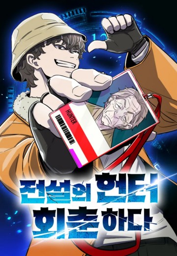 Thợ Săn Huyền Thoại Hồi Xuân