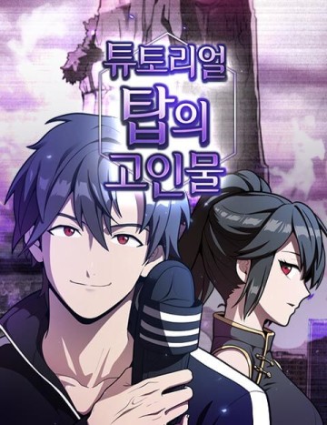 Tôi Là Người Chơi Leo Tháp Một Mình