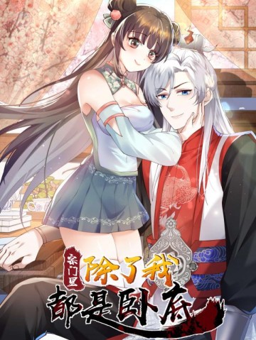 Trong Tông Môn Ngoại Trừ Ta Ra Đều Là Gián Điệp