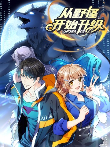 Từ Dã Quái Bắt Đầu Thăng Cấp