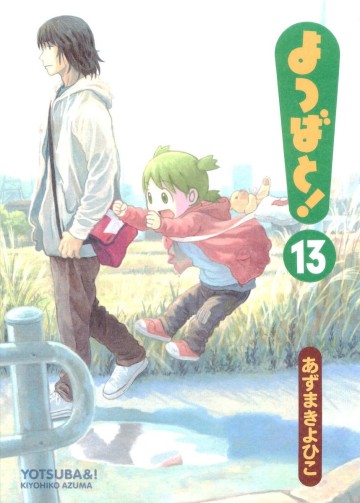 Yotsubato!